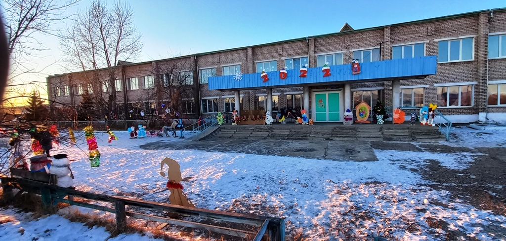 Школа. Школа..