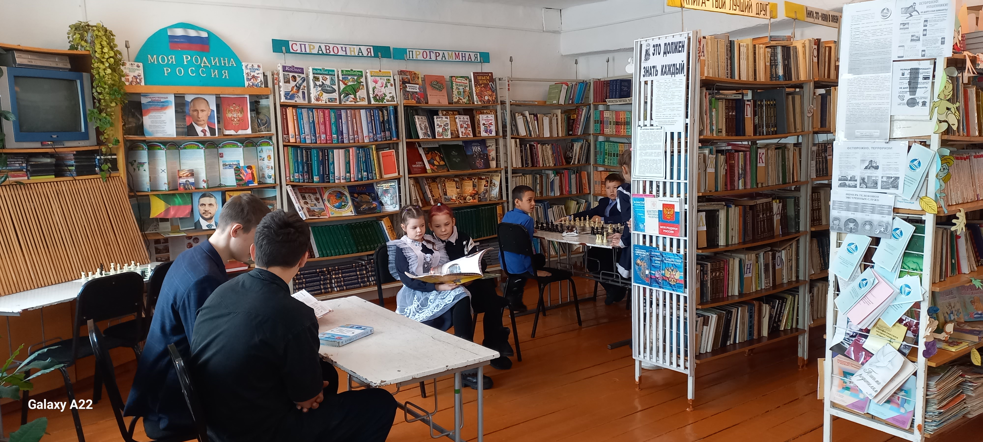 Библиотека Библиотека.