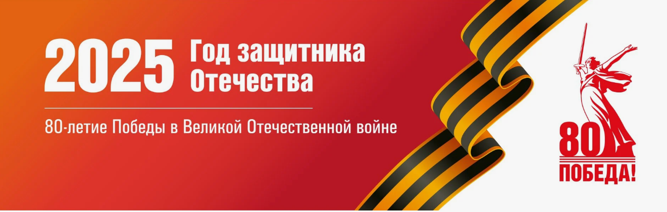 80-летию Победы в ВОВ посвящается....