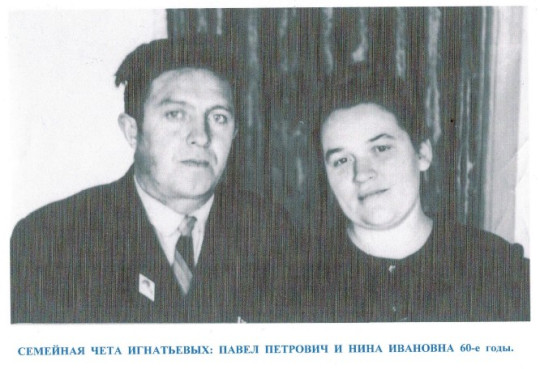 Акция "История моего села" Акция "История моего села".